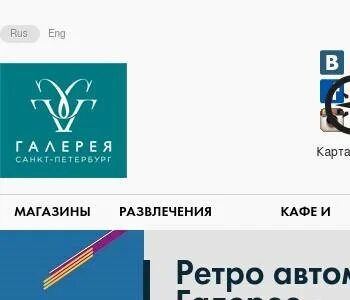 Формула галерея санкт петербург
