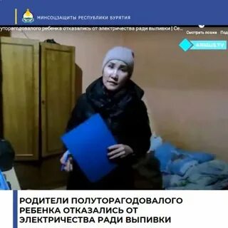 Родители отказались от ребенка