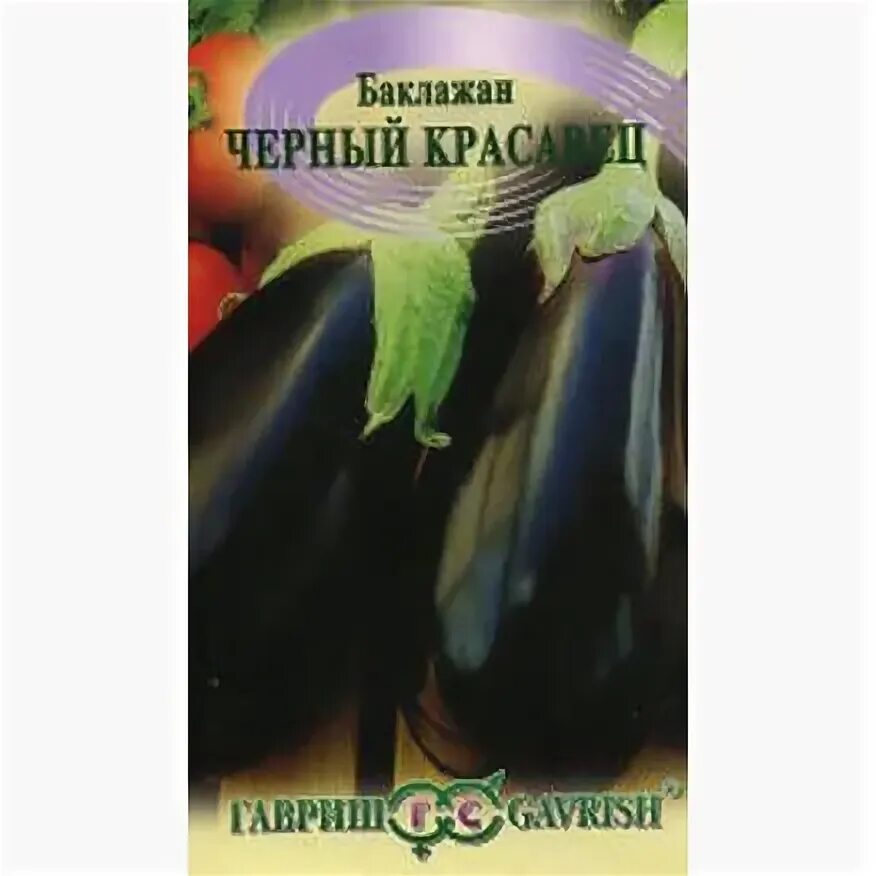 Баклажан 3 0. Баклажан 3 0. Баклажан семена мечта огородника. Баклажан 3 0. Семена баклажан арап 0,25г.