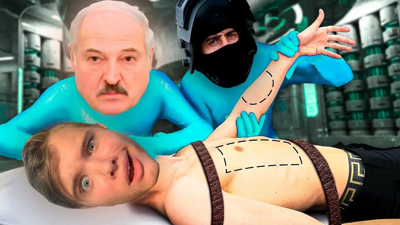 Жизнь пришельца