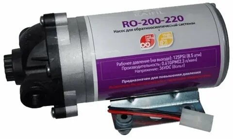 220 ro