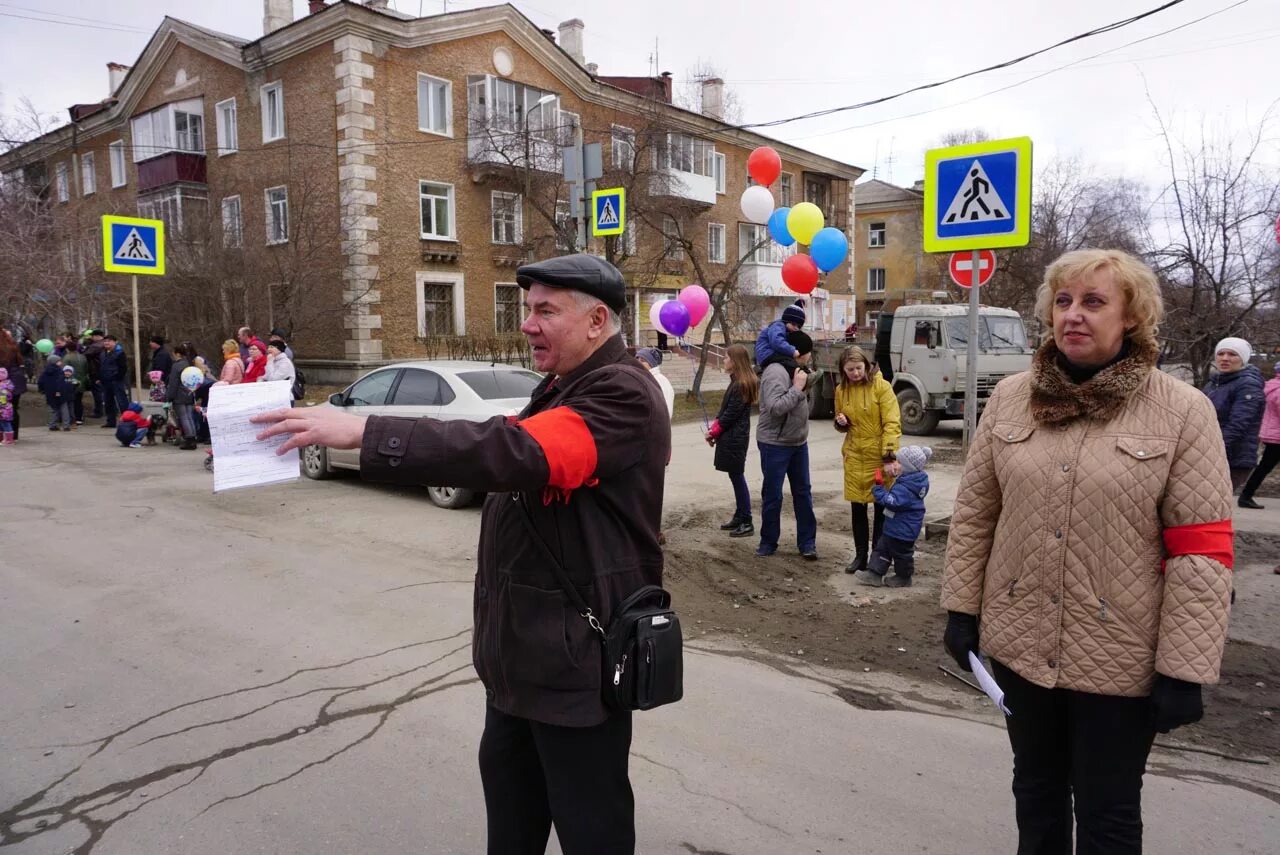 Погода в ревде сегодня. Ревда инфо. Ревда инфо Свердловской области. Новост Ревда инфо. Ревда сегодня.