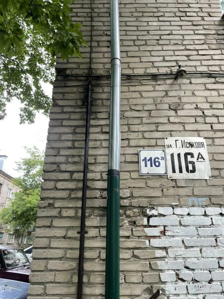 Ближние черемушки. Исакова 116 Барнаул.