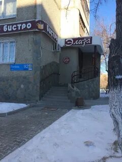 Ул гоголя 92