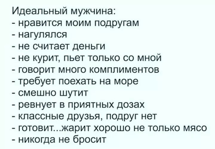 Почему Мужчинам Нравится Заниматься Сексом