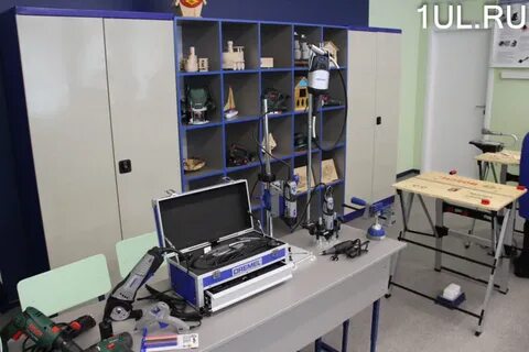 Трудовое оборудование