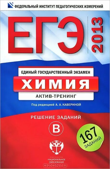 Фипи тестовый егэ. Фипи банк заданий огэ. Лискова обществознание егэ 2023. Открытый банк егэ. Фипи тестовый егэ.
