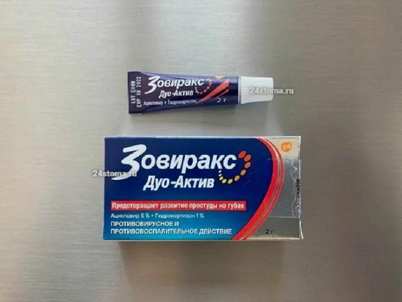 Средство от герпеса на губах быстрого. Зовиракс дуо мазь. зовиракс дуо мазь от герпеса. зовиракс дуо актив мазь. герпес мазь зовиракс дуо актив.
