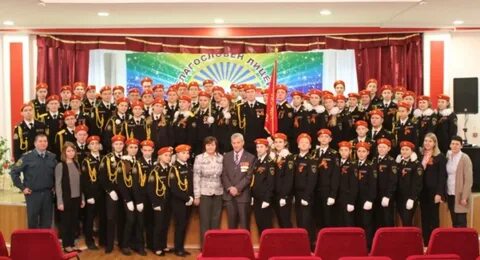 Лицей 26 саранск