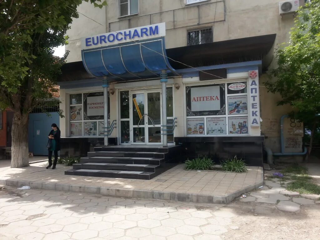 Имама шамиля 64 махачкала. Клиника здоровая нация в махачкале. Имама шамиля 64 махачкала. Махачкала (дагестан респ. Россия, республика дагестан, махачкала, проспект имама шамиля, 18.