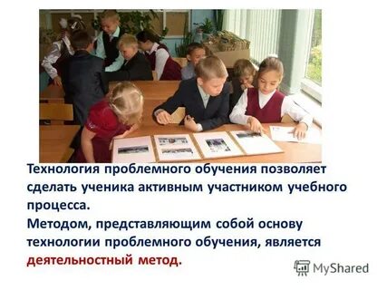 Участники учебной деятельности