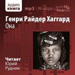 Книг мп 3