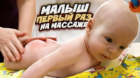 Малыш миланы филимоновой