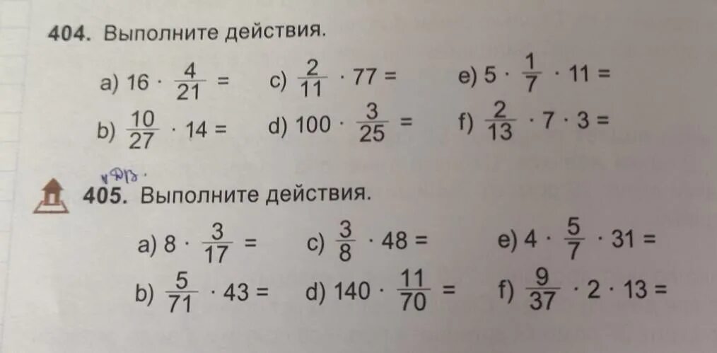 Выполните действия c 3 c 1. Выполните действия. выполните действия 413 +713 - 313. выполните действие а) -4*(-5) -(30):6. выполните действие 4а 7 b2.