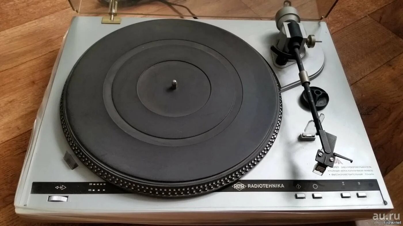 Винил радиотехника. Проигрыватель винила radiotehnika ария-102. виниловый проигрыватель ария 102. виниловый проигрыватель радиотехника ария 102. проигрыватель винила radiotehnika aria.