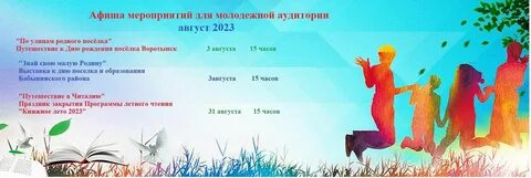 Жизнь в теме сайт