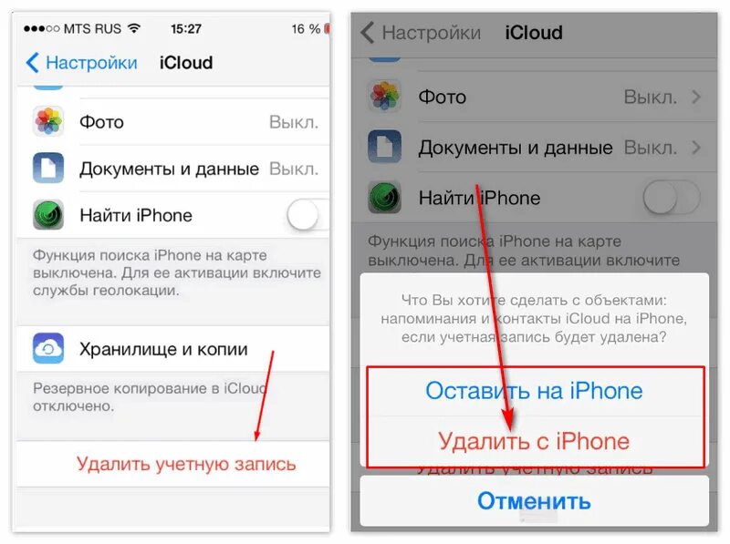 Удалить ненужные из галереи. Отвязка iphone от icloud. как удалить фотографии из айклауда. удалить icloud на iphone. как удалить айклауд с айфона.