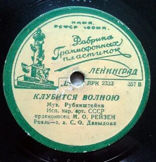 Романс мп3