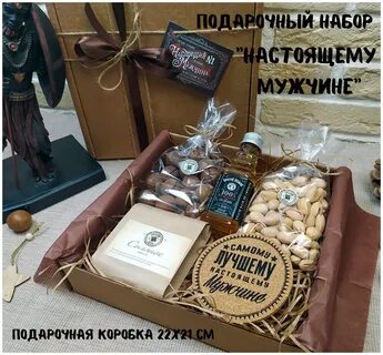Подарок коллеге мужчине на новый год
