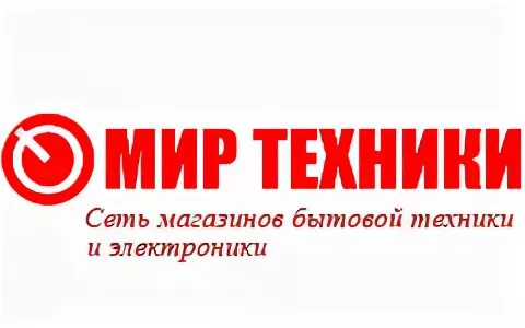 Мир техники конкурс. Мир техники. Мир техники лого. Мир магазин бытовой техники. Магазин бытовой техники лого.