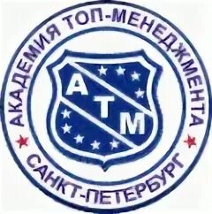 Академия топ университет