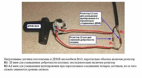 Как проверить датчик коленвала ваз 2110 инжектор
