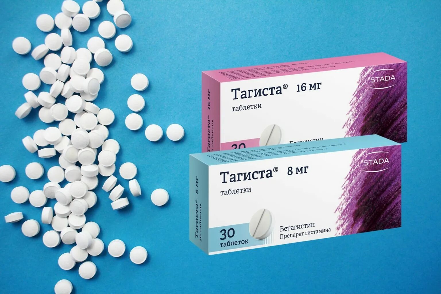 лекарства тагиста бетагистин. 24мг №30. тагиста инструкция по применению отзывы аналоги. тагиста таблетки производитель. тагиста таблетки инструкция.