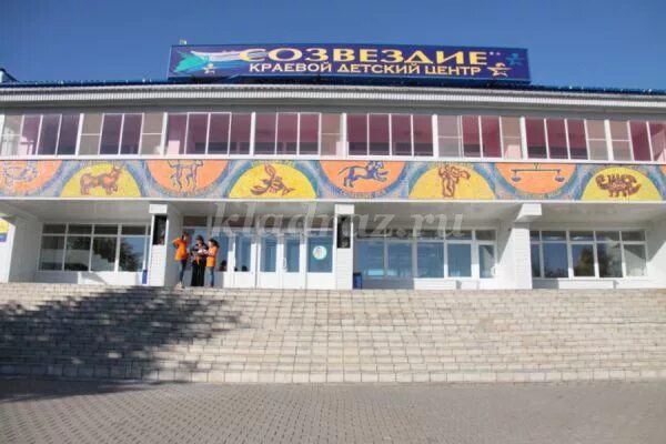 Детский лагерь "Созвездие" Иллюстрированные заметки