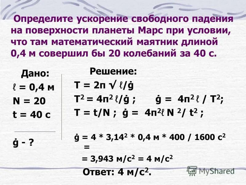 частотная характеристика звука. ухо человека наиболее чувствительно к частоте 355гц. ухо человека наиболее чувствительно к частоте 355гц. человеческое ухо способно воспринимать звуки частотой. ухо человека наиболее чувствительно к частоте 355гц.