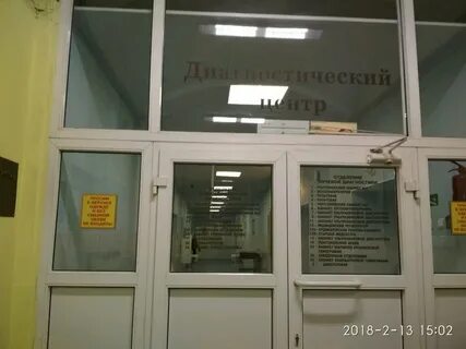 Логбуз детская клиническая больница