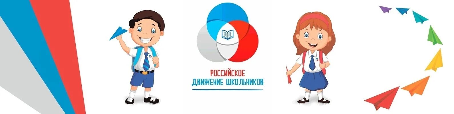 Советник по воспитанию рддм