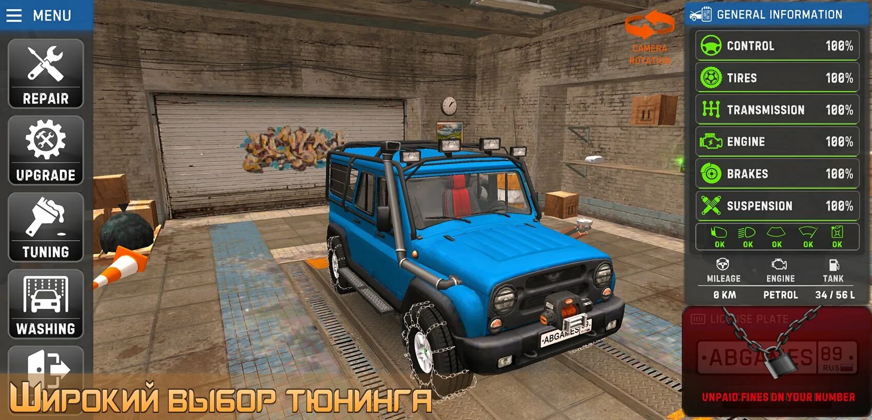 UAZ Hunter игра. Russian car Drive UAZ Hunter. Симулятор УАЗ. Симулятор вождения УАЗ Хантер. Хантер 0 хантер