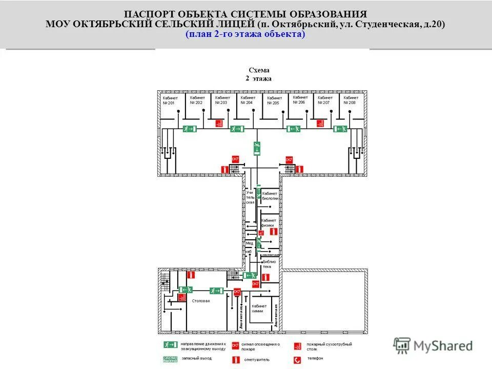 лицей 50 план-схема. эвакуационный план школы челябинск. схема района королева 28. план школ лицеев. планировка школы.