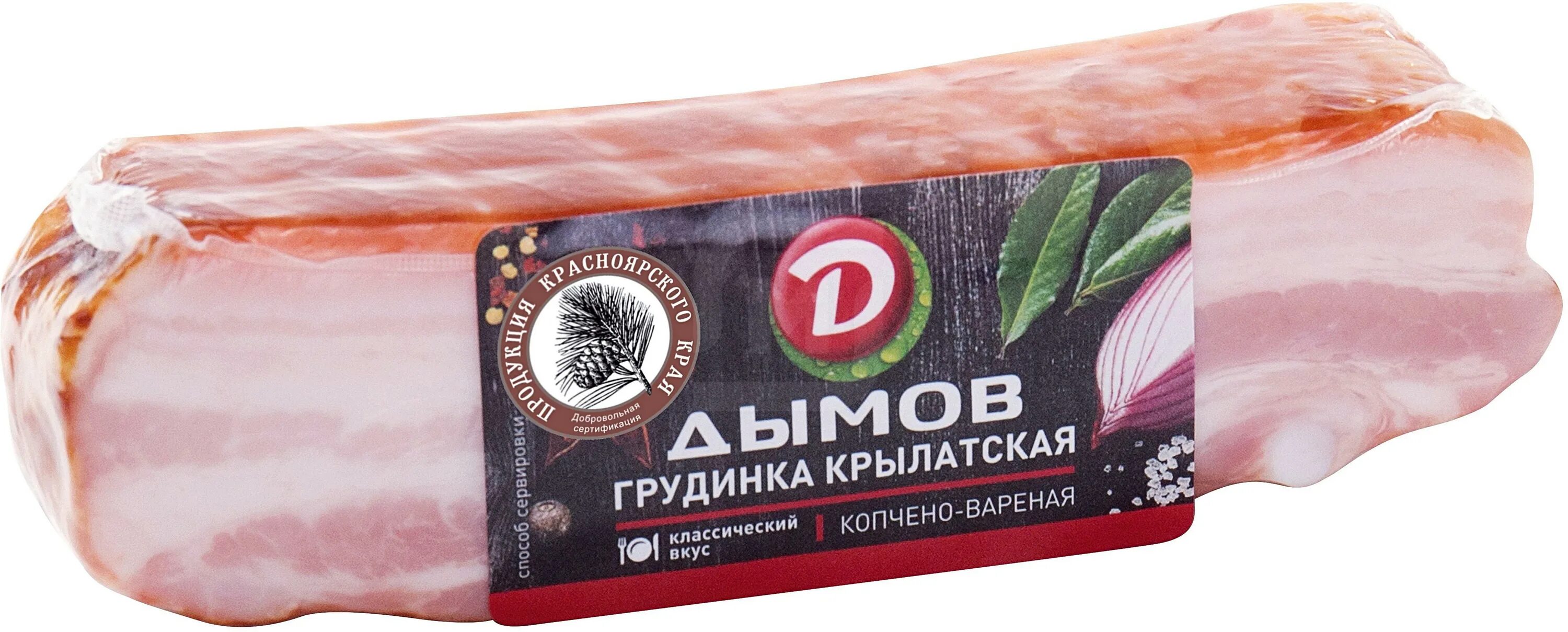 дымов телефон. бекон в упаковке. дымов телефон. торговая марка дымов логотип. сырокопченая колбаса дымов в нарезке.