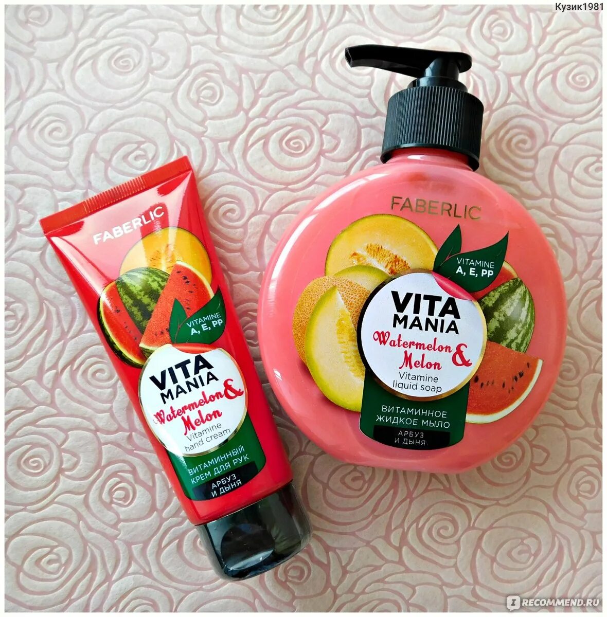 Жидкое мыло арбуз и дыня faberlic. Спрей для тела фаберлик арбуз дыня. Vita mania гель для душа. Арбузные руки. Faberlic vita mania watermelon.