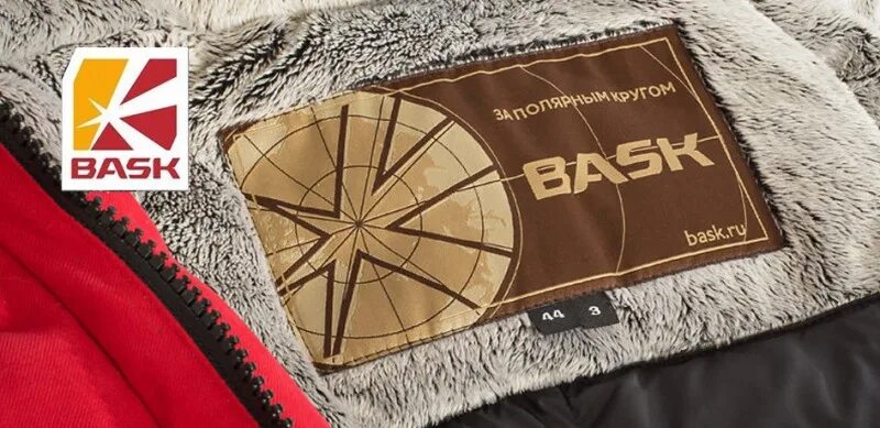 Баск сочи. Bask. фирма баск. bask эмблема. баск одежда.