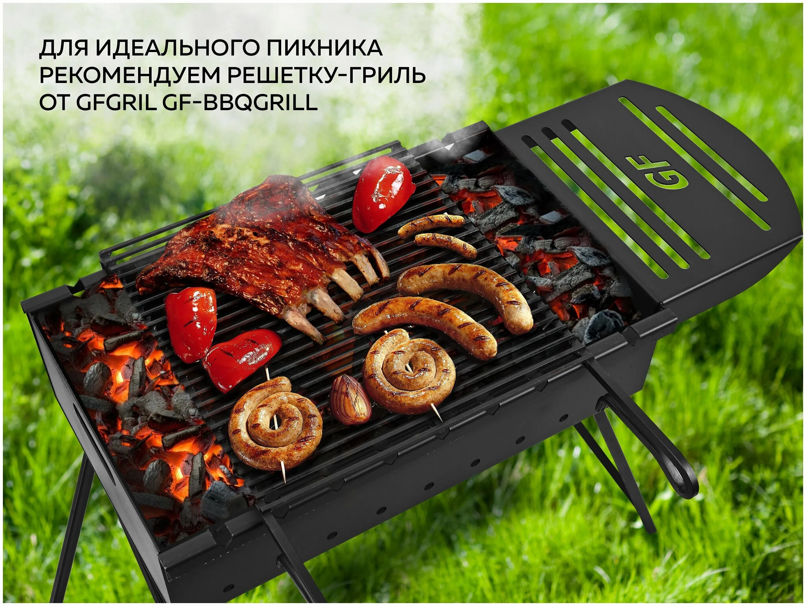 Мангал "пикник 1". Гриль мангал уют 200х120х150. GFGRIL gf-picnic2. GFGRIL gf-040. Пикник 1 3