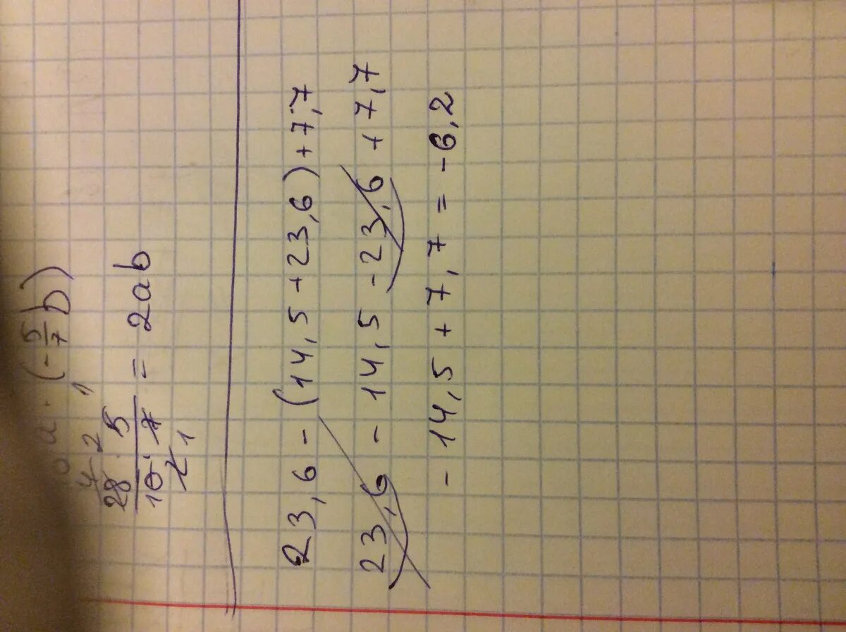 30 5 3х 1. 23,6+(14,5-30,1)-(6,8+1,9). Раскройте скобки и Найдите значение выражения. 23,6+ (14. -6+(-8) 6- -8 -6 -6-(-8) -(-6) -(-8).