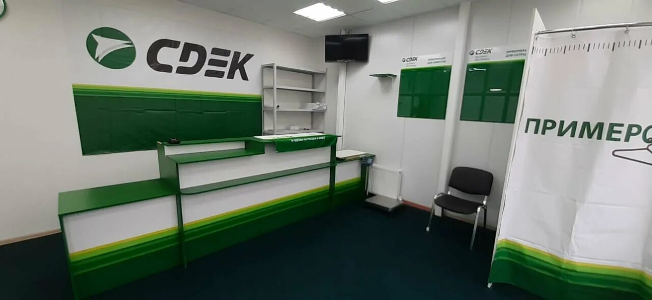 сдэк красное село. сдэк красное село адрес. маршала казакова 78 сдэк. сдэк воронеж московский проспект 125. сдэк красное село адрес.