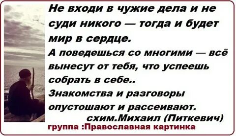 Многословие пустословие