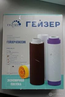 Какой гейзер лучше