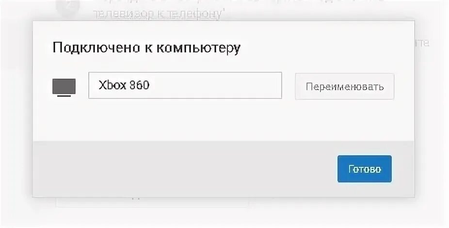 Куда ввести код с телевизора. Ютуб.ком активация. Ютуб.ком активация ввести код. Youtube com activate войти в аккаунт кодом телевизора.