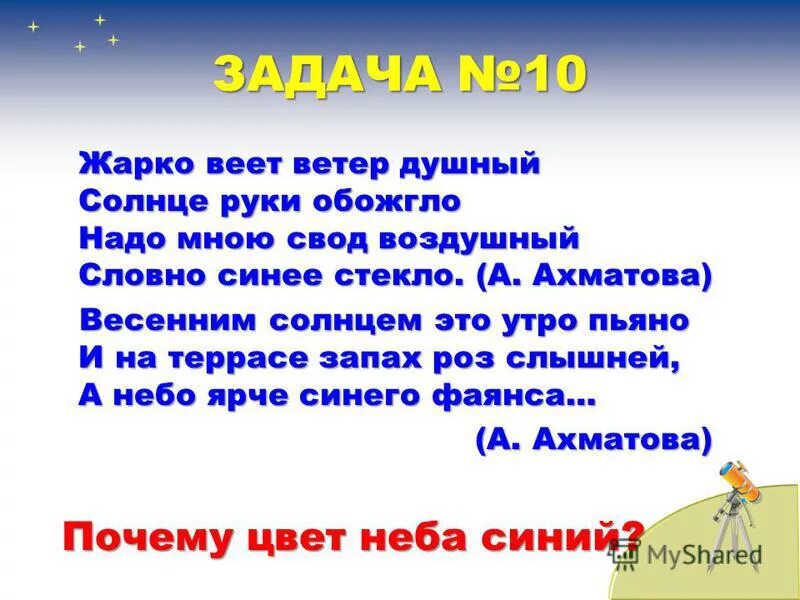 1914. душный ветер. гамак в живописи. ветер в поле. душный ветер.