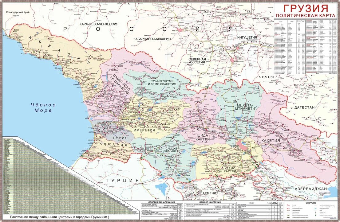 Карта Грузии 2022. Политическая карта Грузии. Грузия на политической карте.