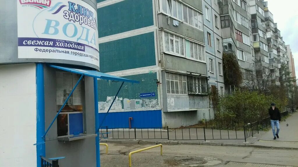 Вамин казань. Живой ключ вода. Минеральная вода волжанка ундоры. Вода казань отзывы. Вода казань отзывы.