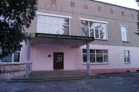 Номер рославля