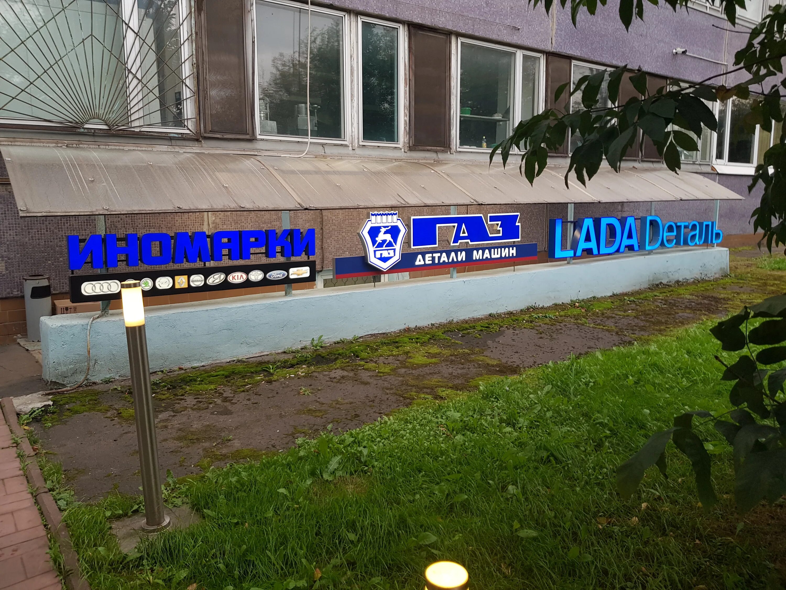 нижние поля,д. ул нижние поля д 31 стр 1. нижние поля 31 строение 1. союзавто москва ташкентская улица. москва, улица нижние поля, 31с1.