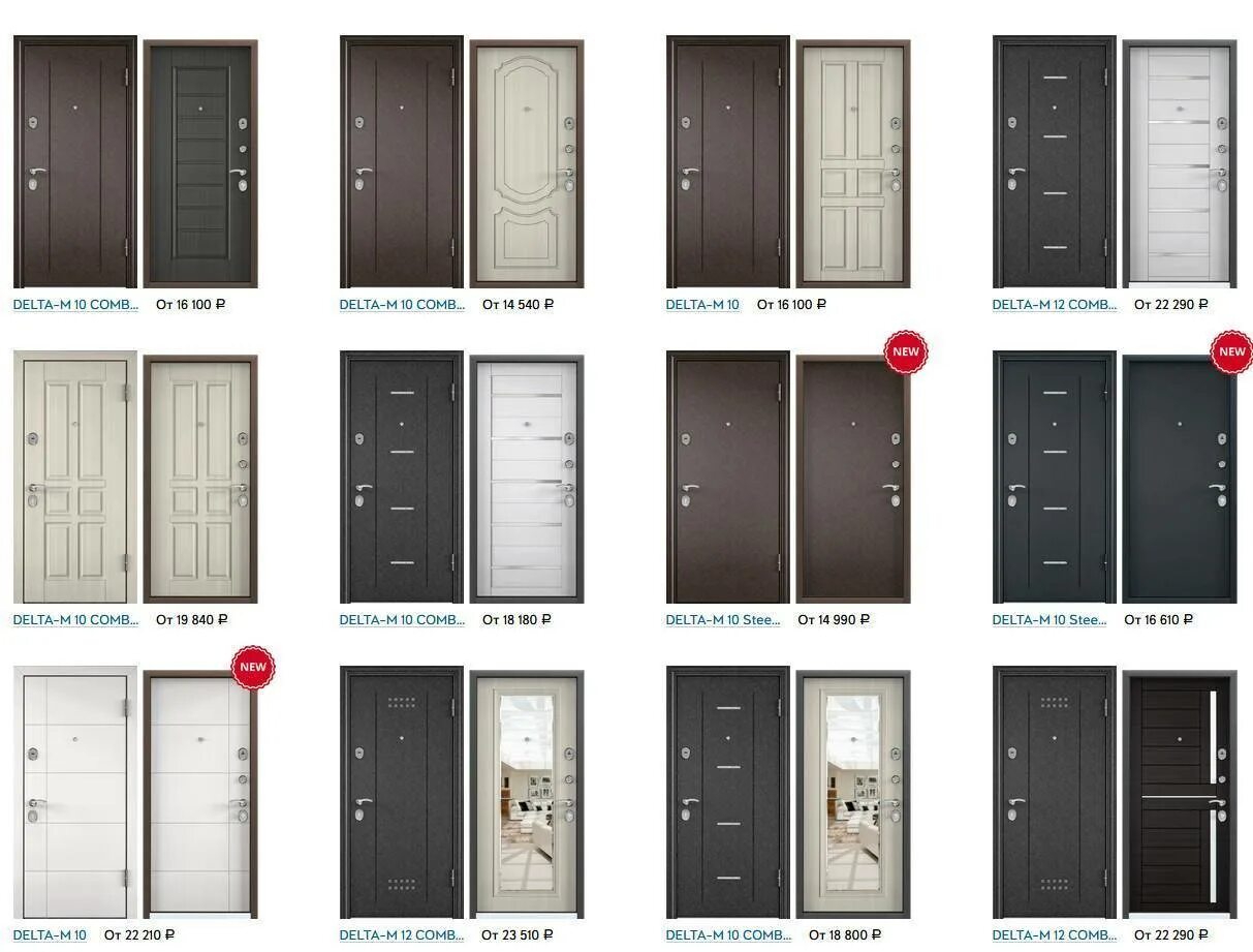 Торекс профессор 3 02 рр. Дверь торекс профессор 4. Двери торекс ультиматум. Дверь torex ultimatum mp. Торекс входные двери.