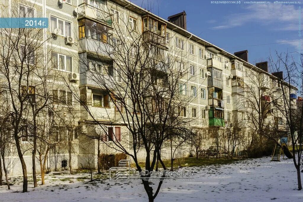 Ул интернациональная 24. Шатура улица интернациональная 24. белореченская ул., 24. интернациональная улица 24. интернациональная 155 белореченск.