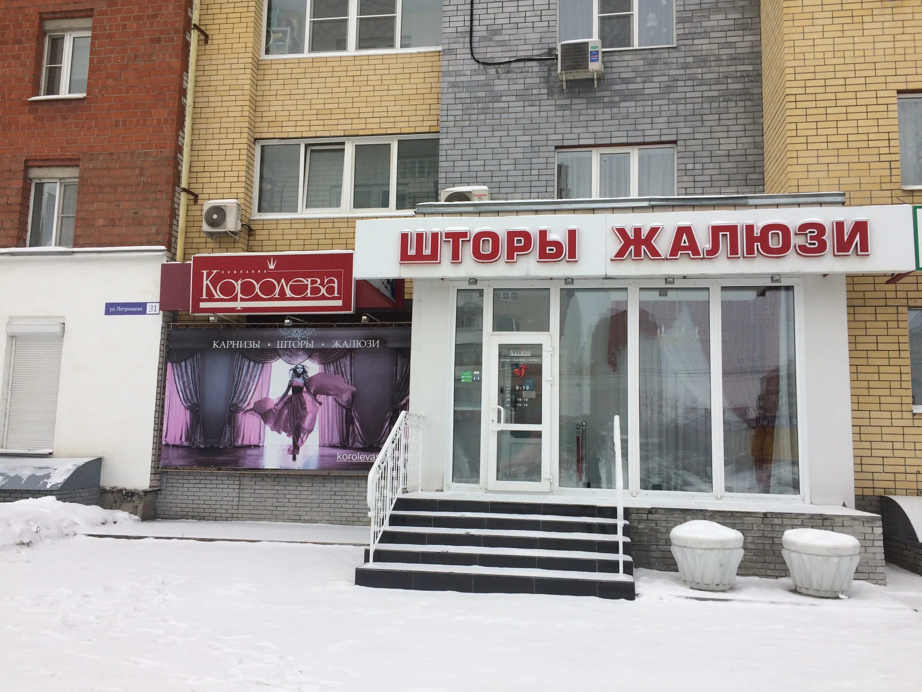 шторы дзержинск нижегородская область. шторы с розами в спальне. фрау штора дзержинск. декор занавесок в зал. надежда шторы.